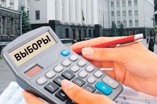Выборы-2016: мы за ценой не постоим
